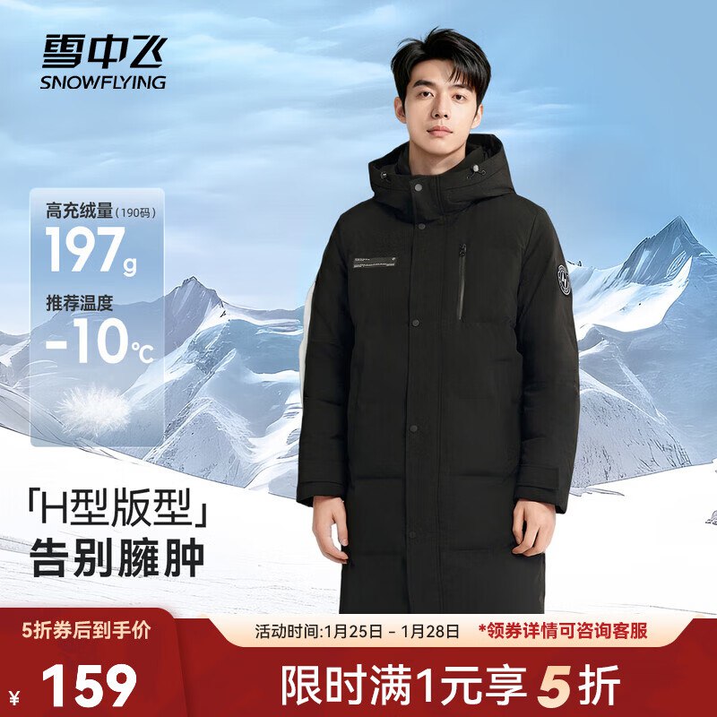 先页面领5折补帖卷