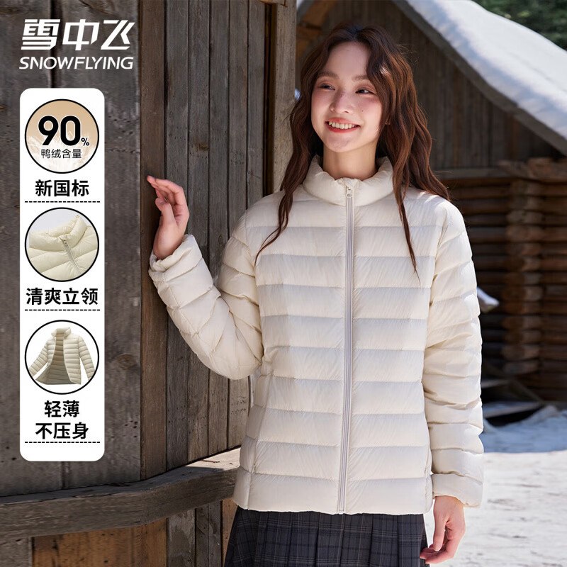 领219-100补贴劵