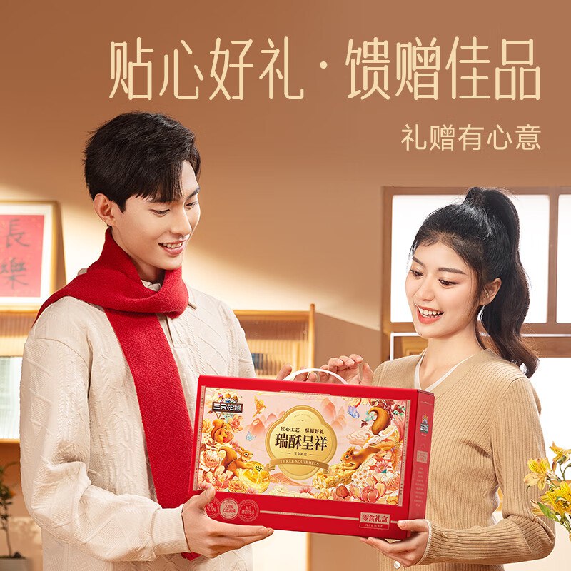 先领60-20补贴卷