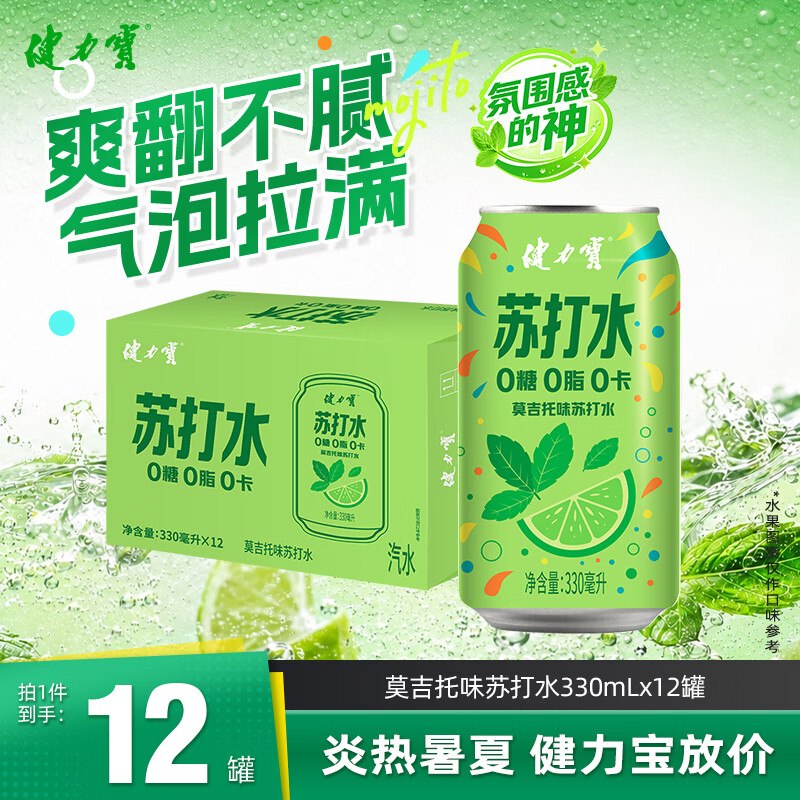 ①百亿补贴-加倍补 （需从app进会场加购）