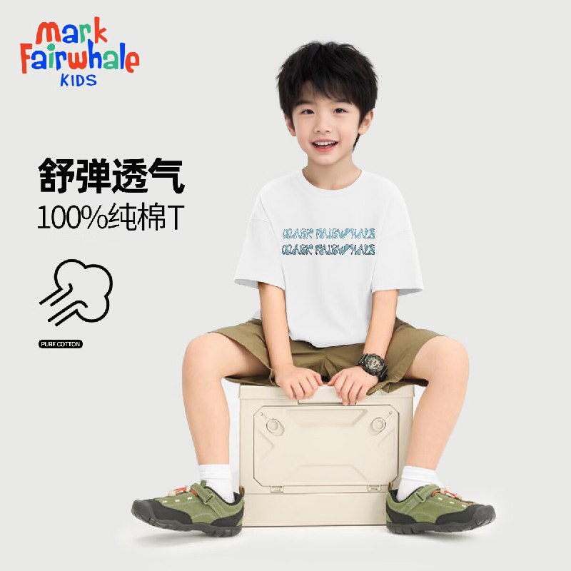 马克华菲 儿童速干纯棉时尚短袖任选3件39.7元；折13.2/件领 