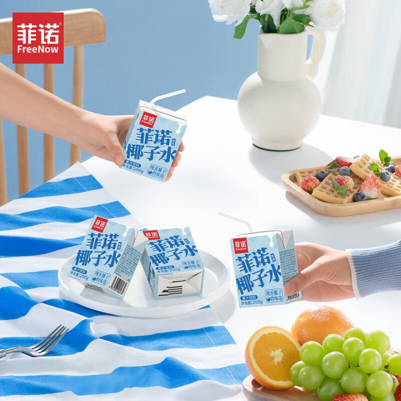 领黑五200-20卷