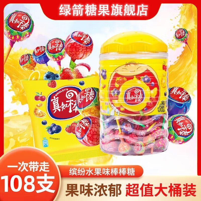 真知棒 棒棒糖 108支/桶