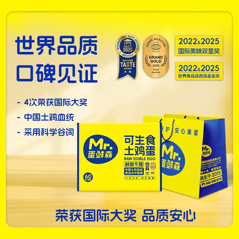 200-20惊喜 紅包