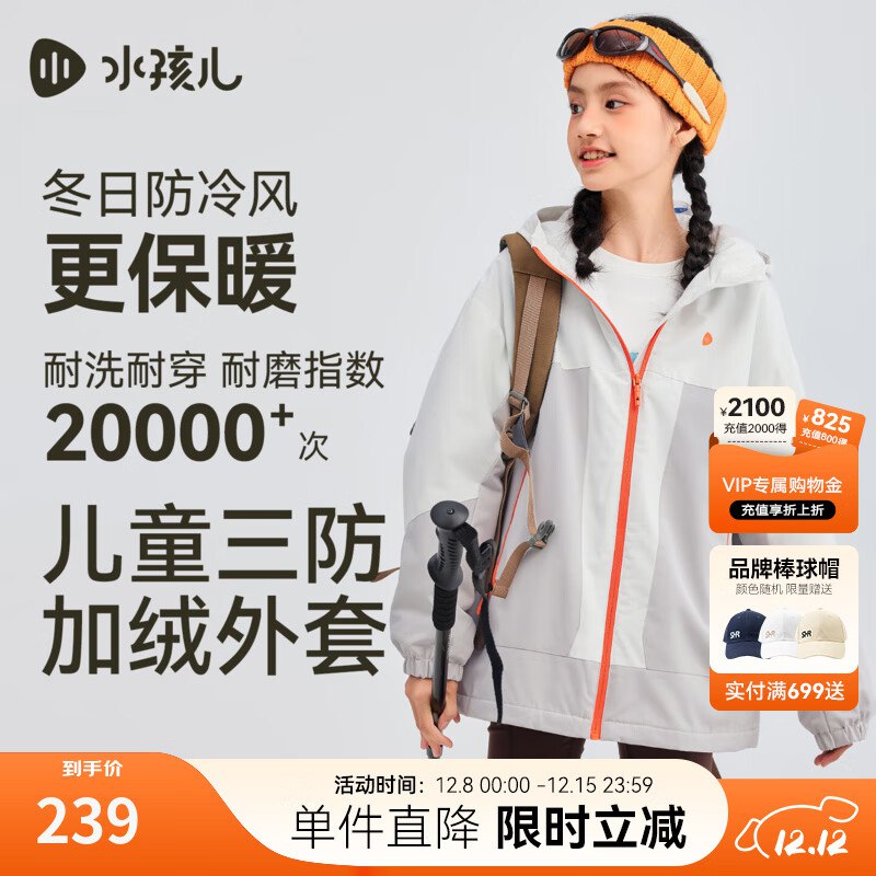 先领4张补贴卷