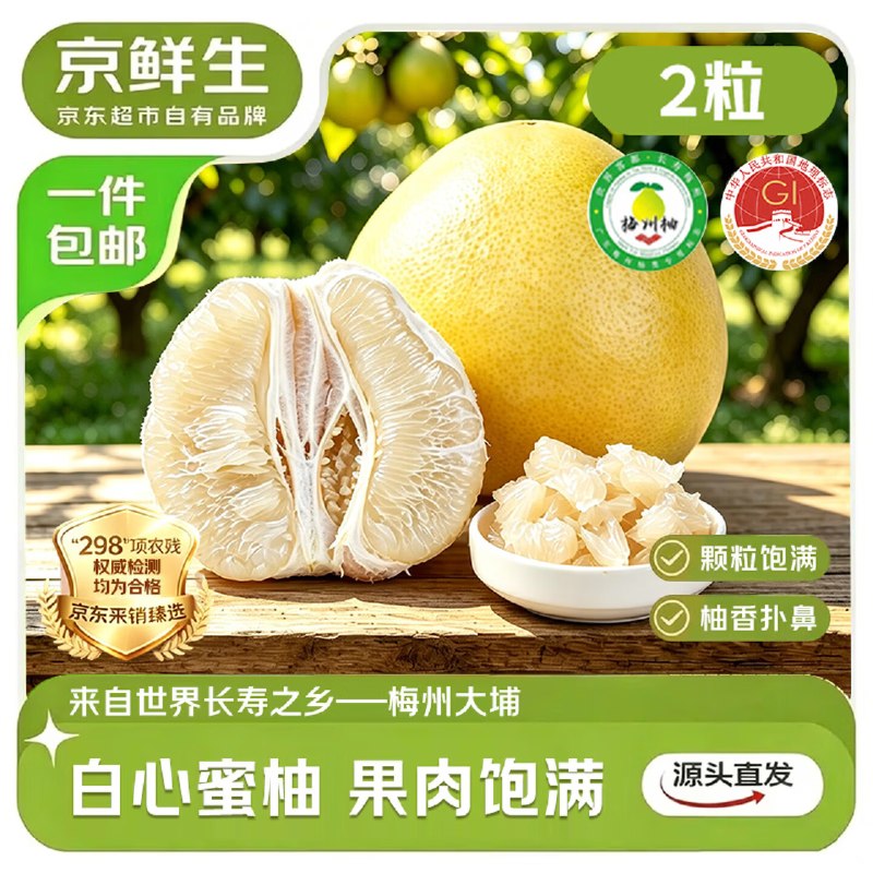 广西9折消费卷