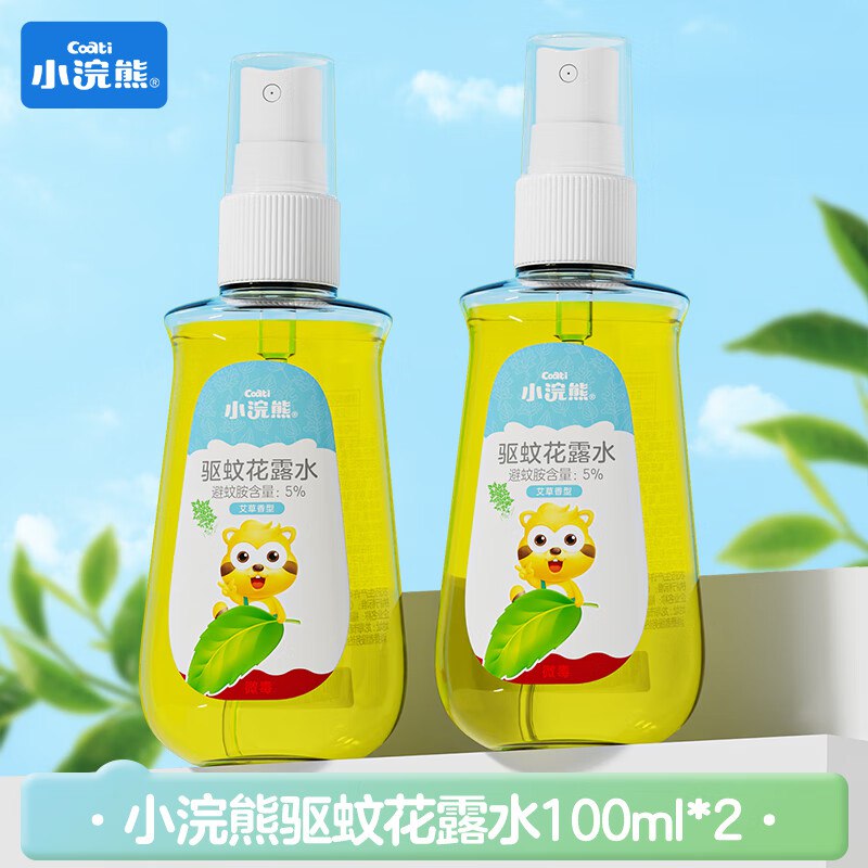 9.9元 小浣熊 驱蚊花露水100ml*2瓶