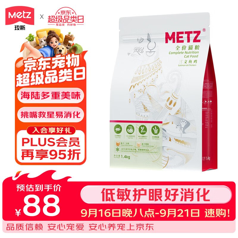 200-20黑五卷