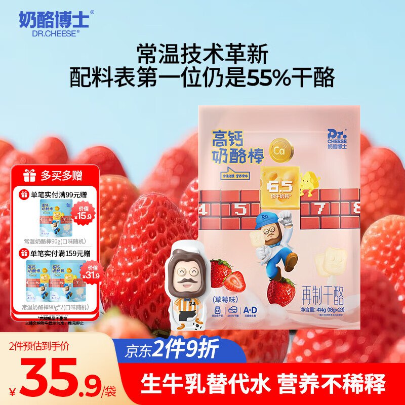 舟山9.5折消费卷