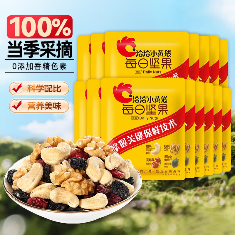 先2张补贴卷