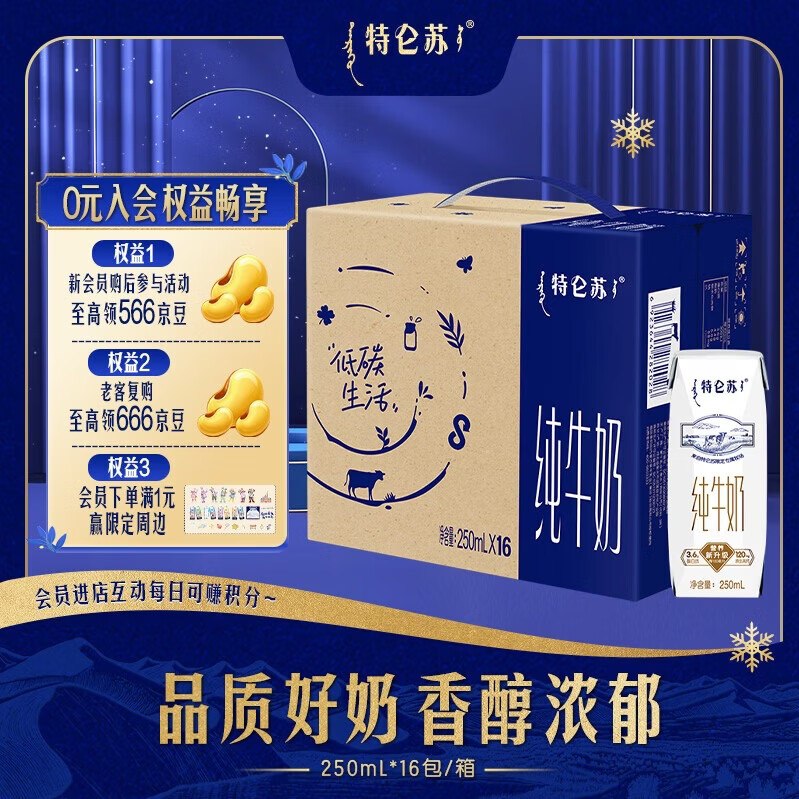 先领39-12补贴卷