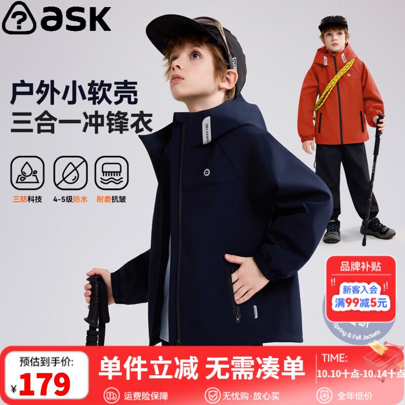 先入会