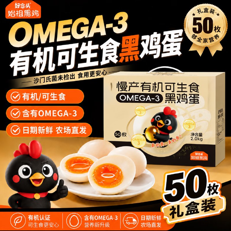 300-30惊喜 紅包