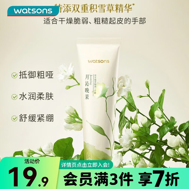 先领2张优惠卷①