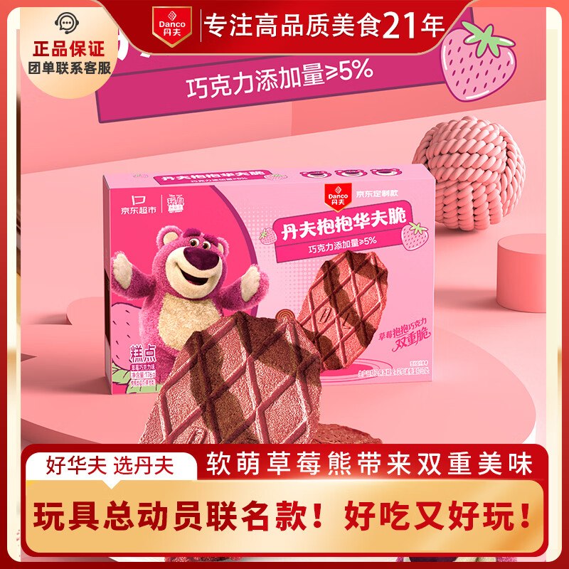 ①百亿补贴-加倍补 （需从app进会场加购）