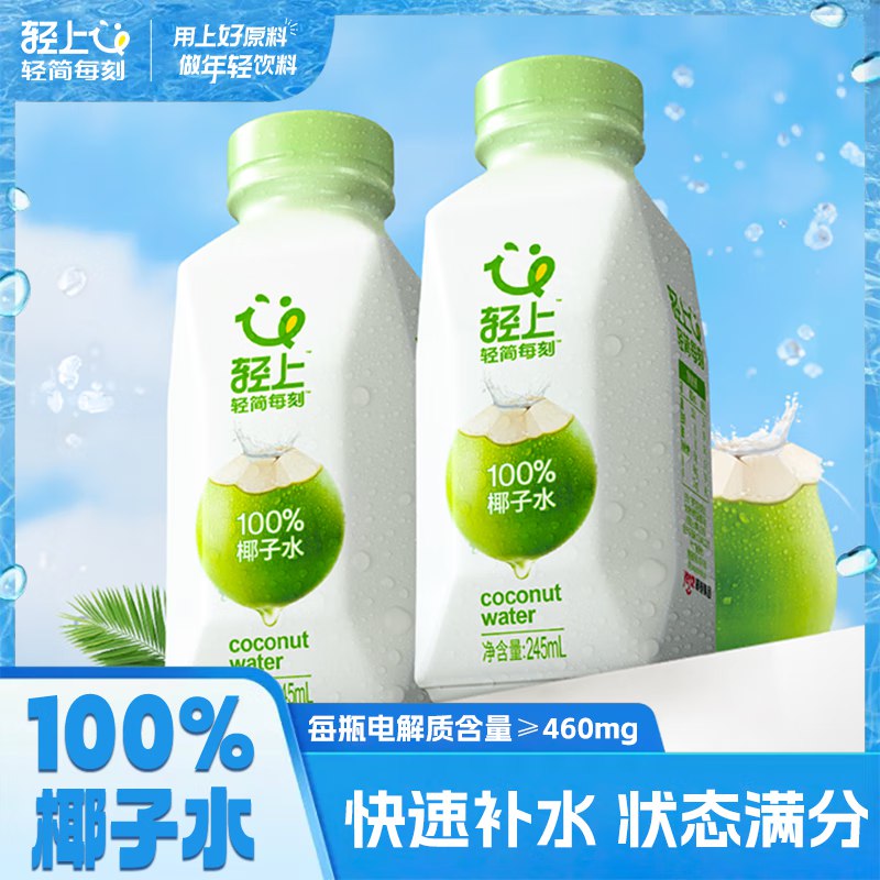 先领29-10补贴卷