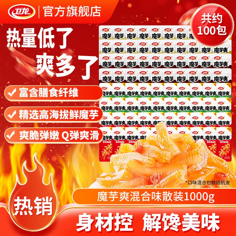 领59-30卷