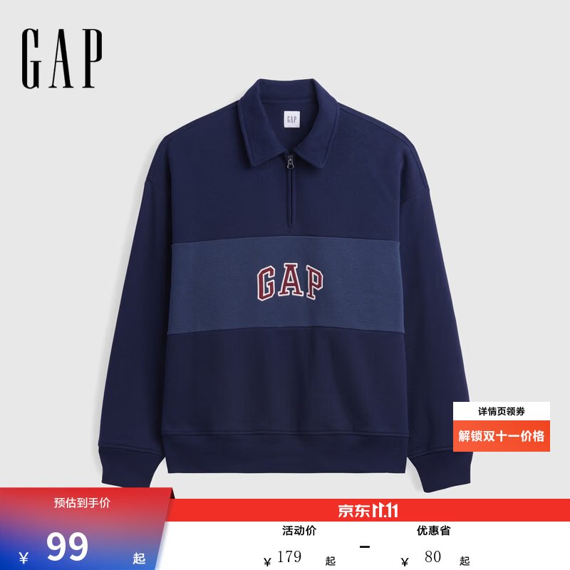 先领4张卷①