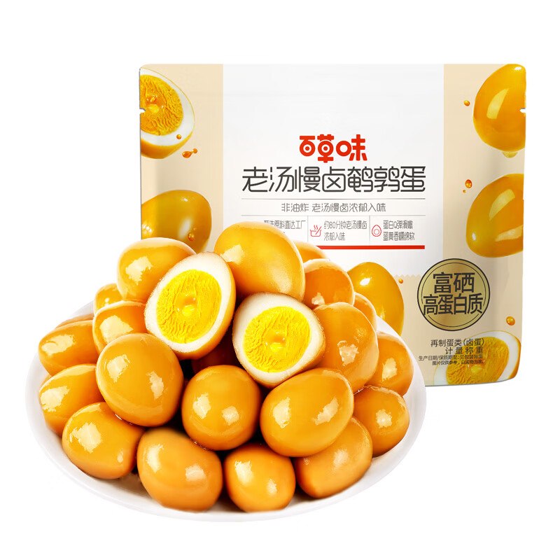自营百草味 零食合集！13.9元 老汤慢卤味鹌鹑蛋420g