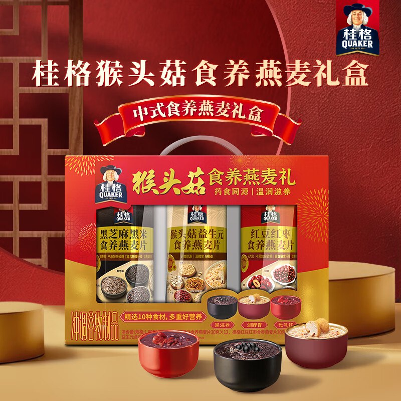 69元 桂格 猴头菇食养礼盒 1080g