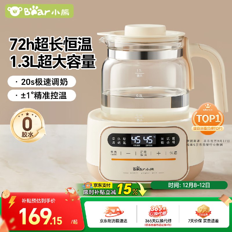 plus 800-80卷