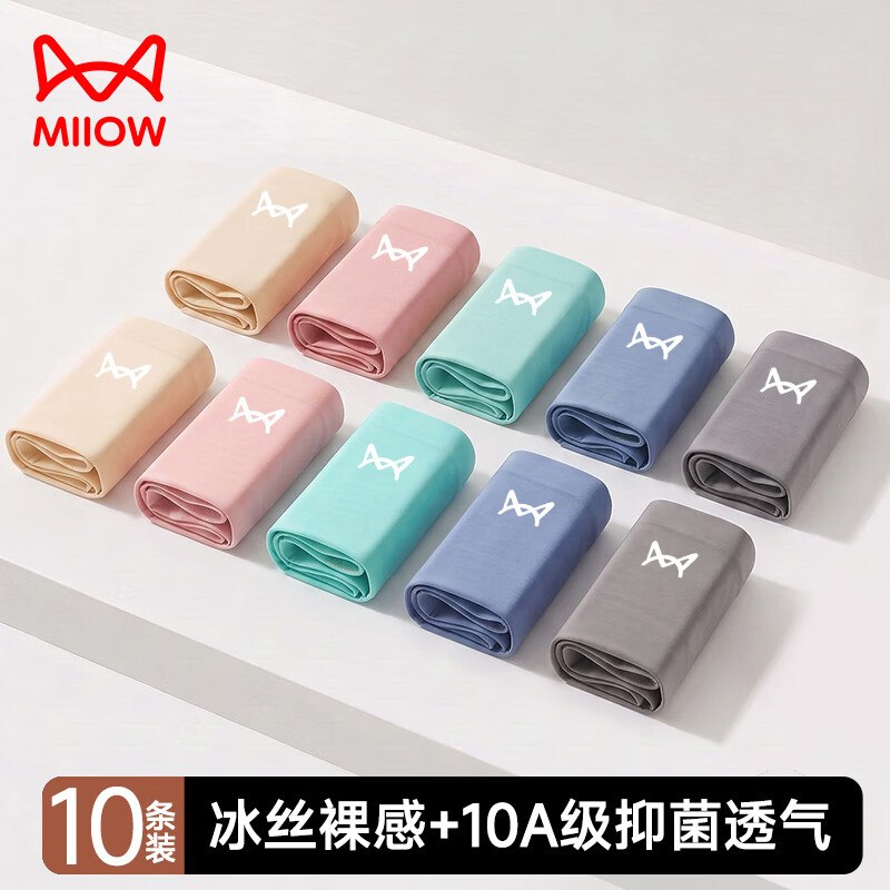 先领补贴卷