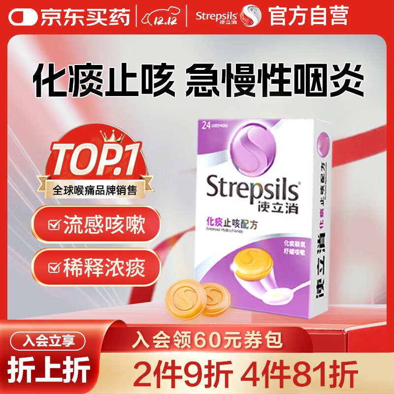 先领2张补贴卷①