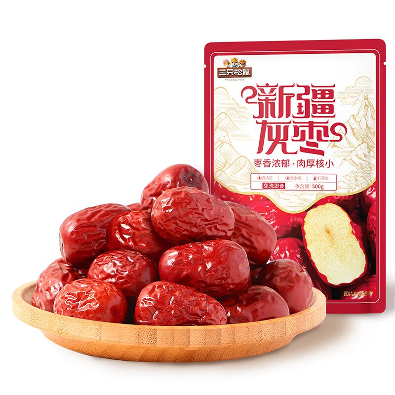 5.9/件！三只松鼠 新疆免洗灰枣买3件凑.后17.9元得500g*3袋~①领39-18补贴卷