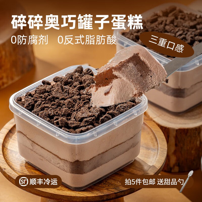 熊治 多口味水果夹心蛋糕180g奥巧/抹茶/草莓/蓝莓/芒果口味