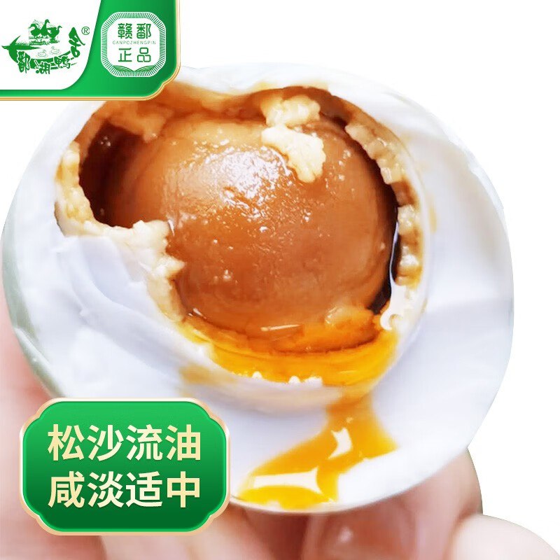 12.9元 鄱湖鸭舍 流油咸鸭蛋 12枚装领 