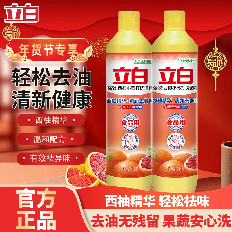 跳转app领5.01-5卷