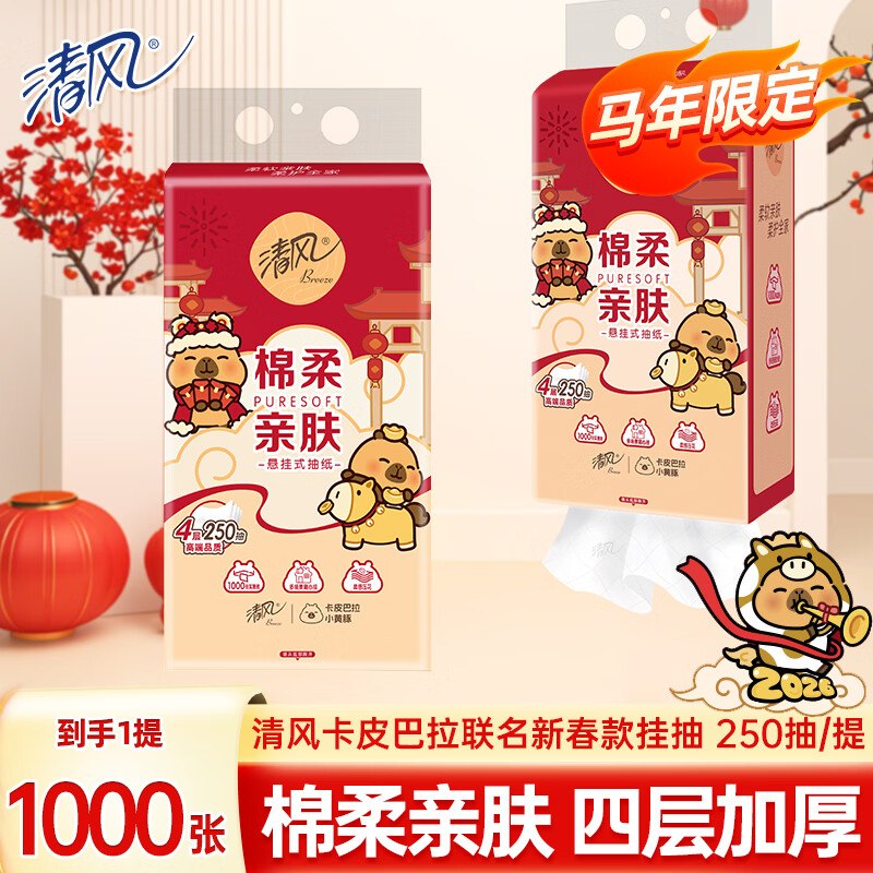 跳转APP-特价频道-领5.9-5卷（20点抢券）