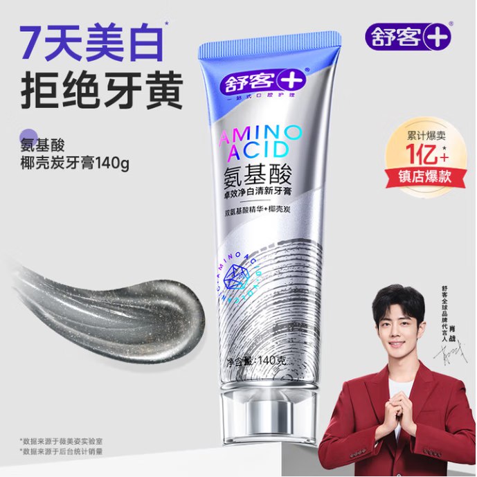 先领2张补贴卷①