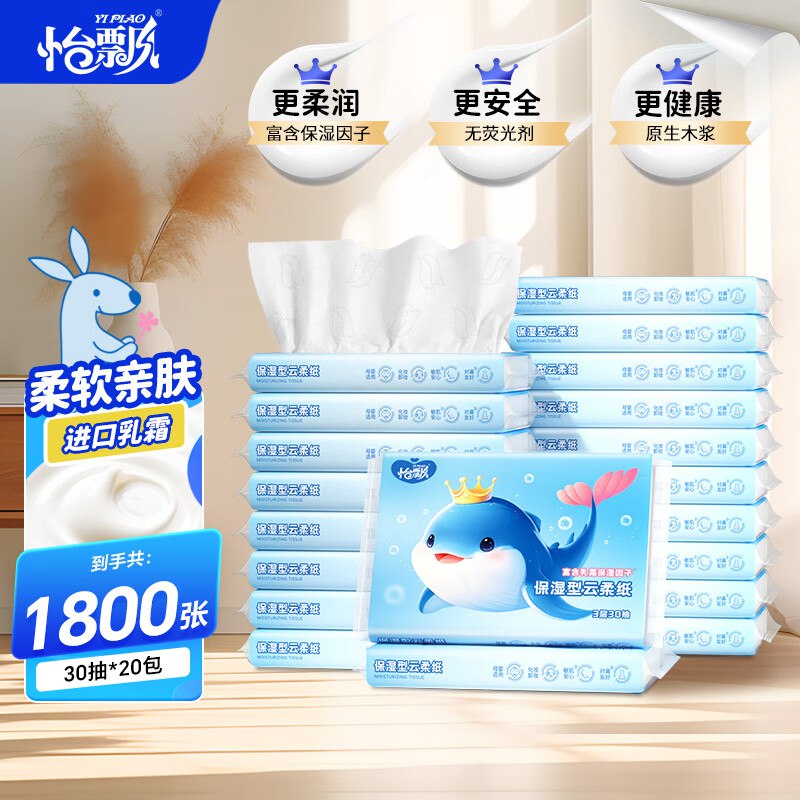 先领9-3补贴卷