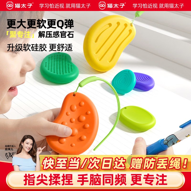 秒杀会场 （直达第一个加购）