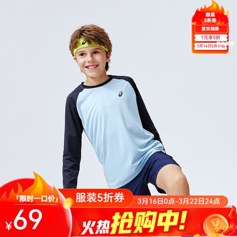 ASICS亚瑟士 5折破价！插肩袖吸湿排汗长袖T恤拍下【59元】 日常要79元！