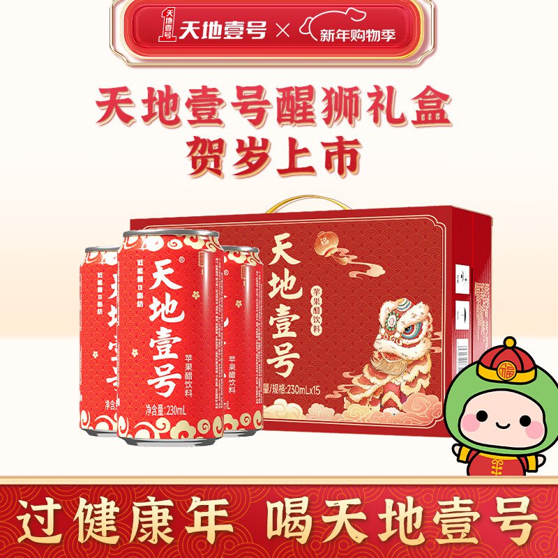 先领29-10补贴卷