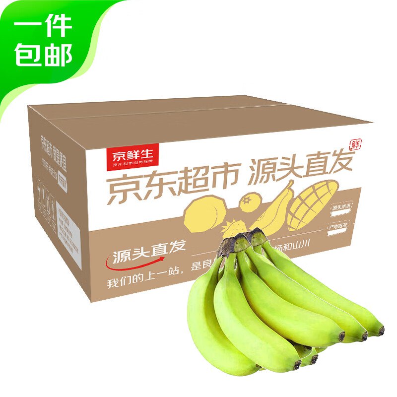 跳转APP领50-5消费卷