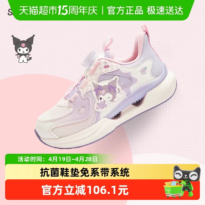 20亓，折2.5/瓶‼1、点去首页→点眇殺→加1味全100%复合果汁245ml*8瓶
