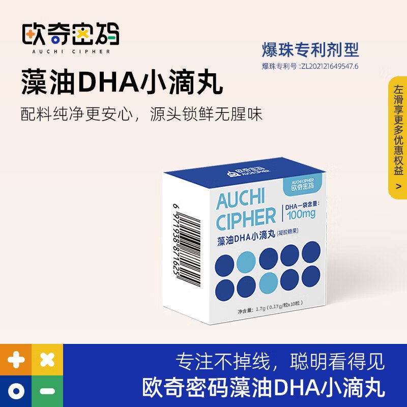 试用京东省钱卡5.01-5健康卷