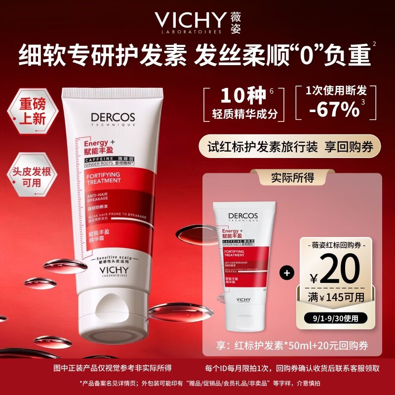 【10点】试用