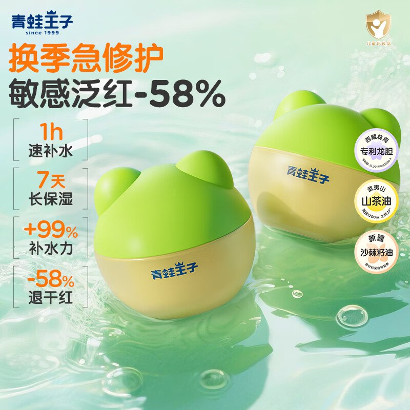 先领59-10补贴卷