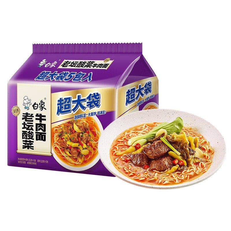 秒杀会场 （翻到产品加购）