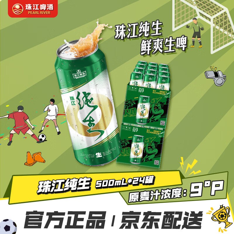 先领杭州9.5折消费卷