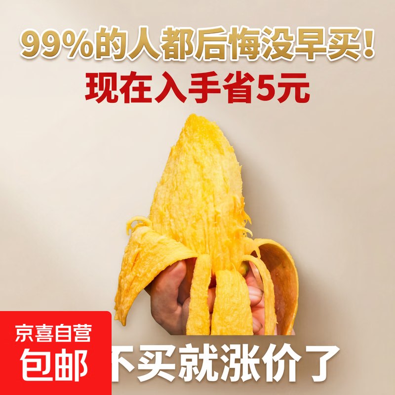 百亿补贴-加倍补（需从app进会场加购）