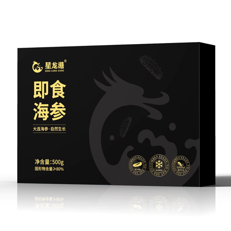 星龙港 大连即食海参 500g/盒拍下89元；到手约16-20只