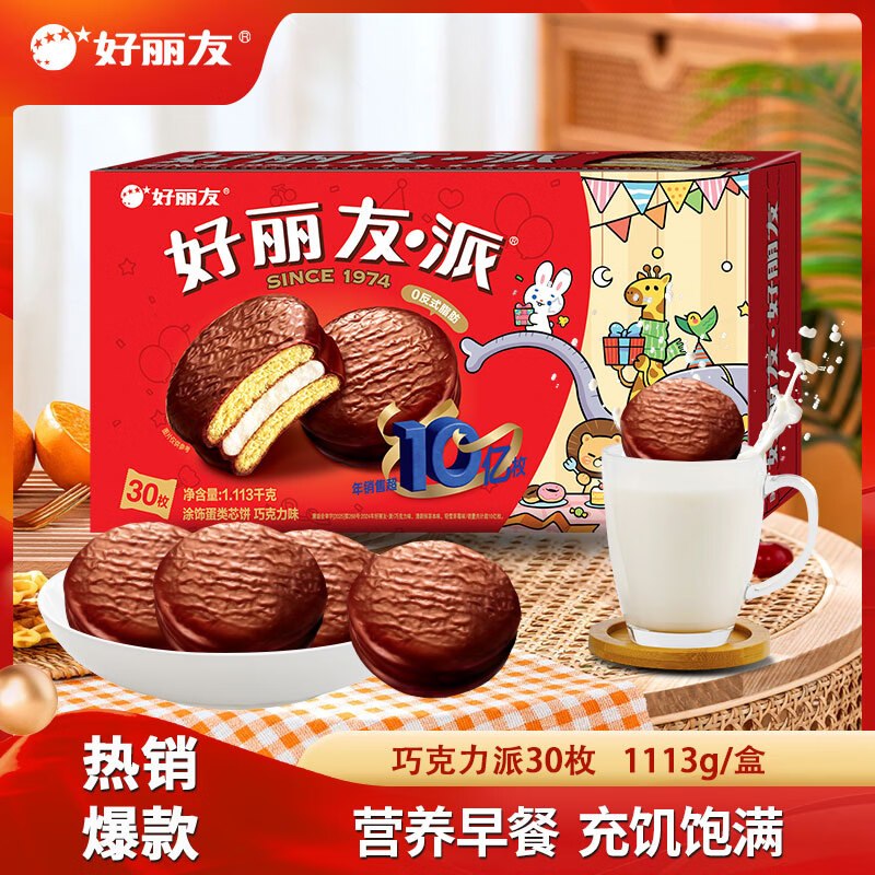 先领卷