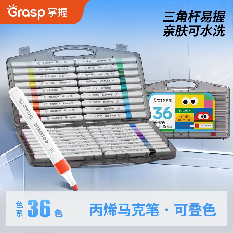 先领卷