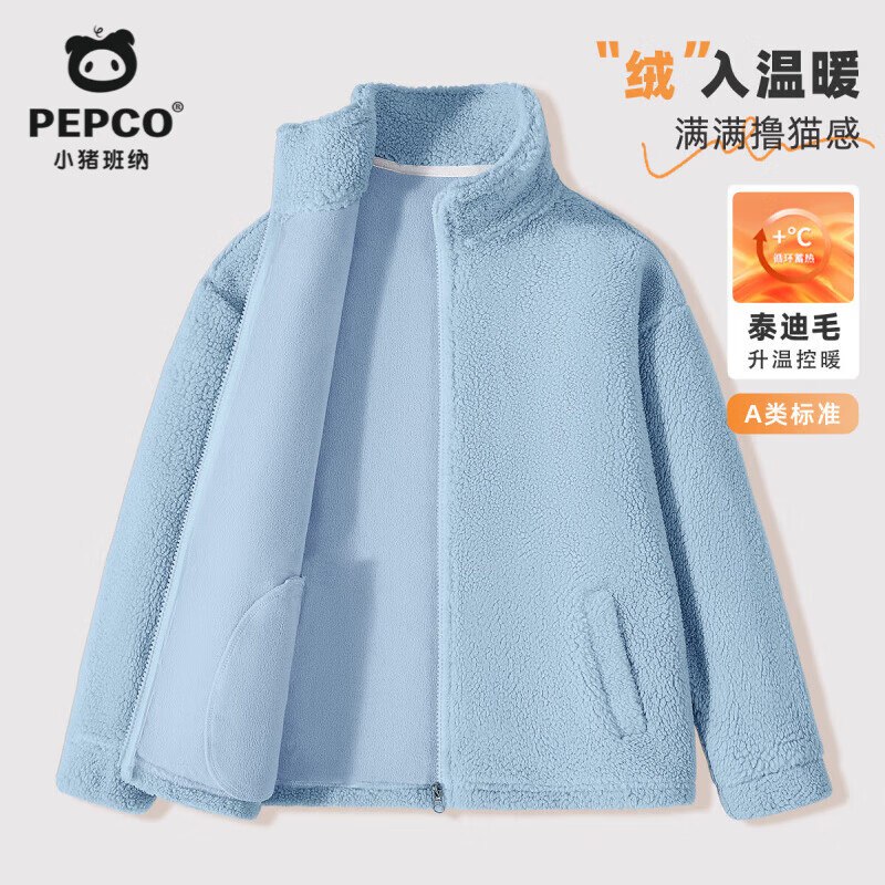 先领79-10补贴卷