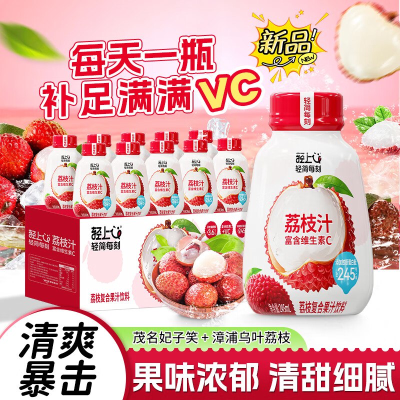 先领29-13补贴卷